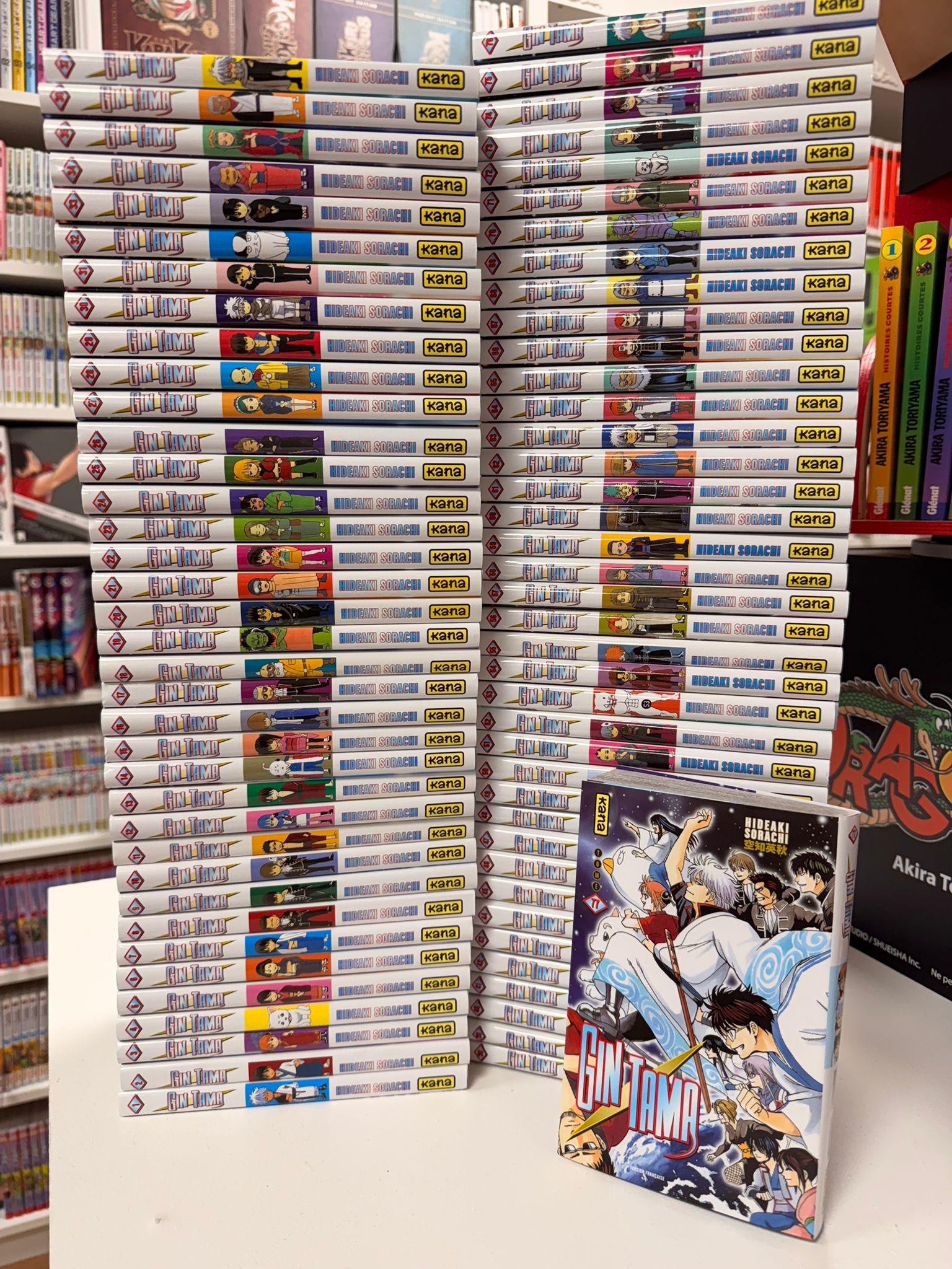 Gintama Intégrale&nbsp;&nbsp;